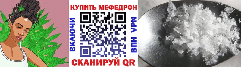 Что такое Злынка Гашиш АМФЕТАМИН Мефедрон COCAIN