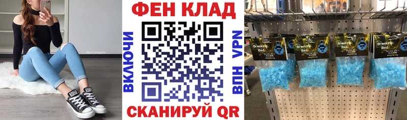 АМФ Розовый  Злынка 