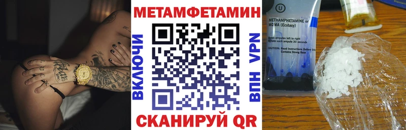 Amphetamine 98% Злынка