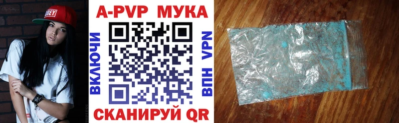 KRAKEN сайт  Злынка  маркетплейс телеграм  Alpha-PVP Соль 