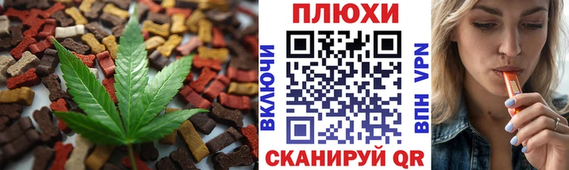 цены   Злынка  Canna-Cookies конопля 