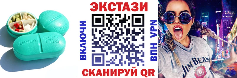 Экстази Philipp Plein  Злынка 