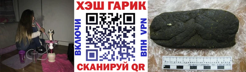 где можно купить наркотик  Злынка  ГАШИШ VHQ 