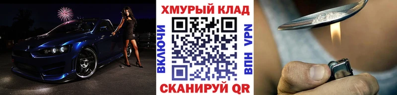 Героин герыч  Злынка 