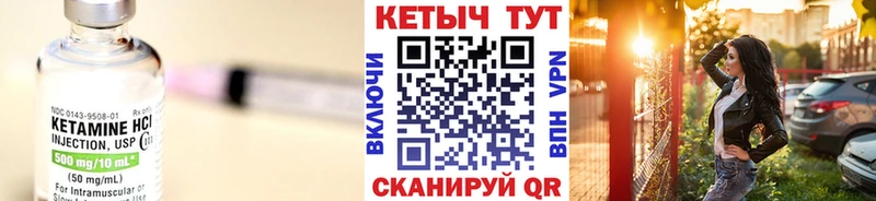 OMG ссылки Злынка Кетамин ketamine