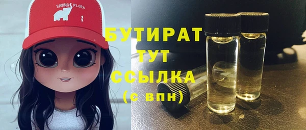 амфетамин Бугульма