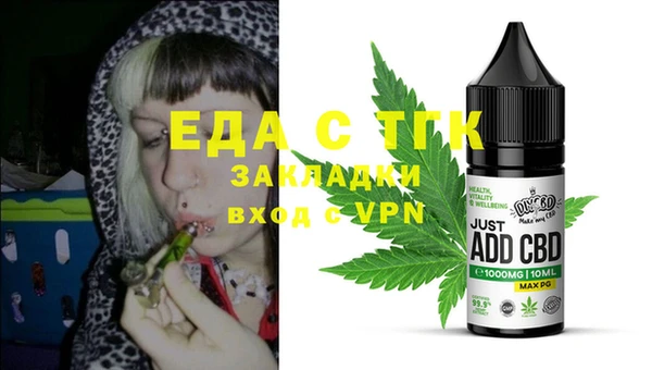 синтетический гашиш Бронницы