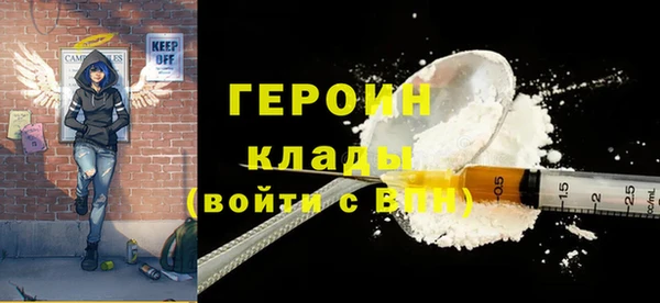 амфетамин Бугульма
