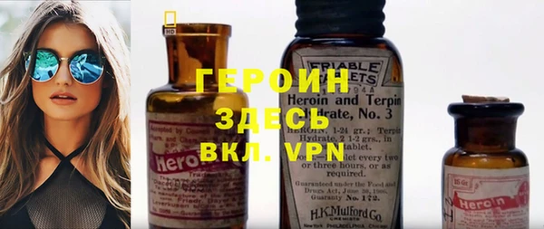 амфетамин Бугульма