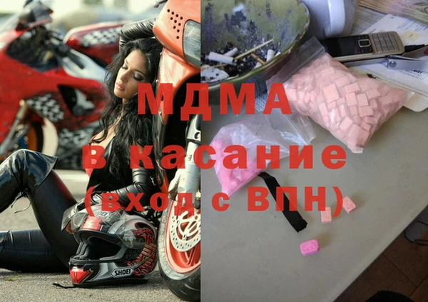 амфетамин Бугульма