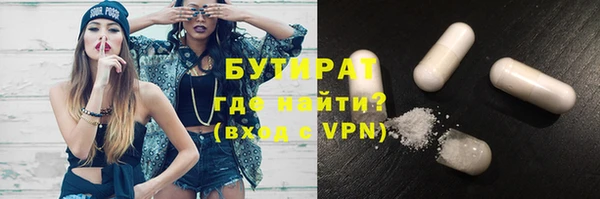 амфетамин Бугульма