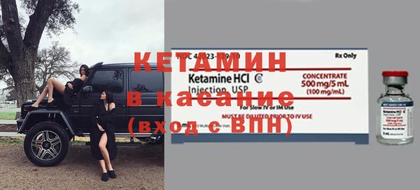 мет Белокуриха