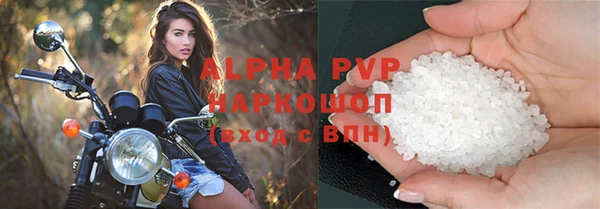 амфетамин Бугульма