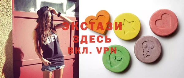 синтетический гашиш Бронницы