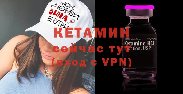 ALPHA PVP Бородино