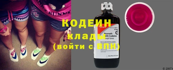 мефедрон Белоозёрский