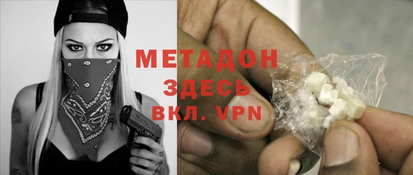 ALPHA PVP Бородино