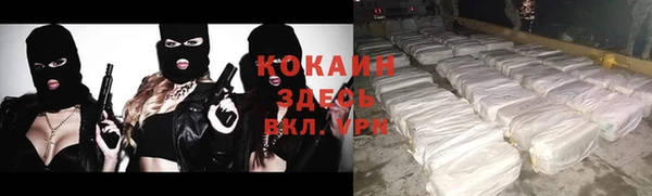а пвп мука Волоколамск