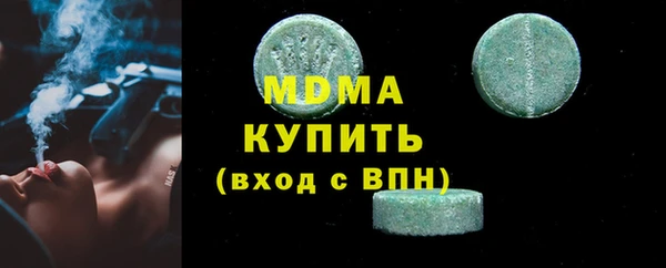 ALPHA PVP Бородино