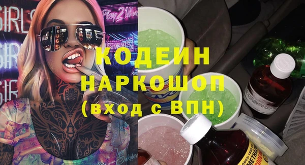 меф Волосово