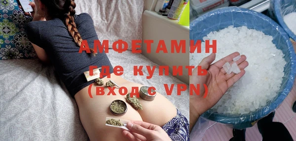 амфетамин Бугульма