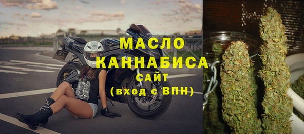 а пвп мука Волоколамск