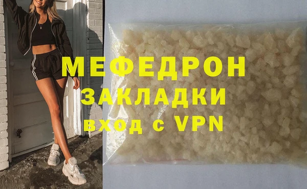 синтетический гашиш Бронницы