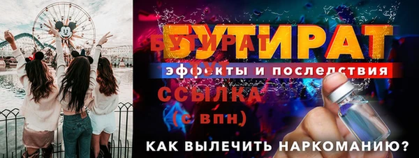 прущие крисы Володарск