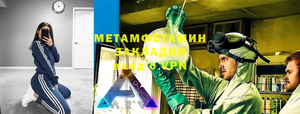ALPHA PVP Бородино