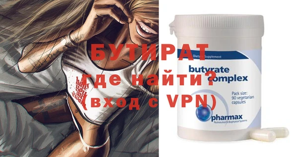 амфетамин Бугульма