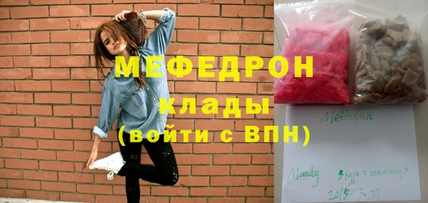 а пвп мука Волоколамск