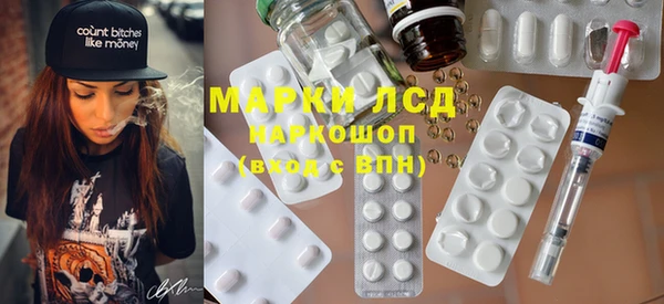 прущие крисы Володарск