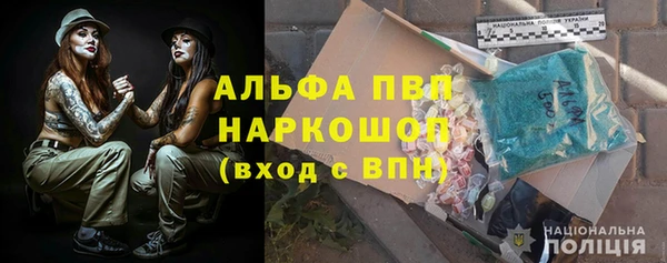 амфетамин Бугульма