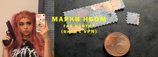 ALPHA PVP Бородино