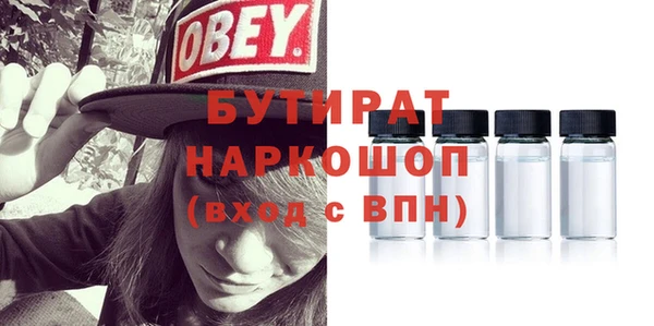 меф Волосово
