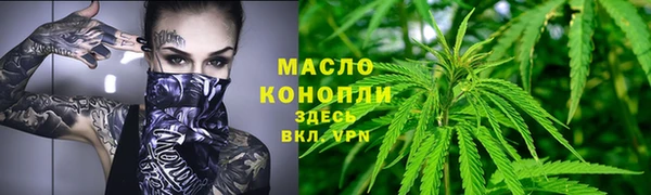 амфетамин Бугульма