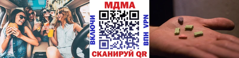 МДМА Molly  Злынка 