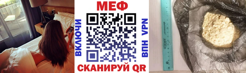 Меф mephedrone  Злынка 