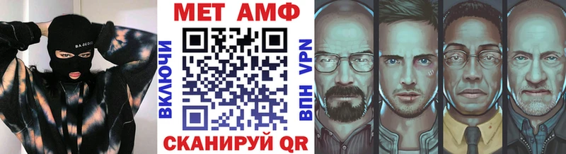 Метамфетамин винт  Злынка 